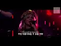 Download Lagu [라이브] 🔥 The Chainsmokers - Roses  [Live Performance/가사/해석/자막/lyrics]