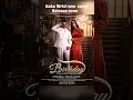 Download Lagu Birthday - Kaka Wrld | Pranjal Dahiya | New song | New Haryanvi song 2022 |