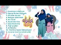 Download Lagu KUMPULAN LAGU TERBARU ALULA AISY