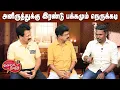 Download Lagu Valai Pechu | அனிருத்துக்கு இரண்டு பக்கமும் நெருக்கடி | Video 2915 | 7th July 2025
