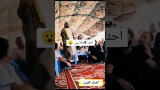 ترند 4 مليون مشاهدة فصل عشائري اكسبلور العشائر 