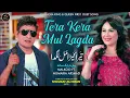 Download Lagu Tera Kera Mul Lagda | Malkoo Ft Humaira Arshad  | Offical Video | Punjabi Song | Malkoo Studio |2023