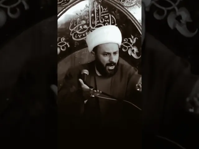 ⁣سؤال جداً مهم ، ؟؟ ،، #الشيخ_زمان_الحسناوي