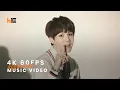 Download Lagu [4K 60FPS] BTS 방탄소년단 'Just One Day (하루만)' MV | REQUESTED