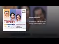 Himadrisuthe - Kunnakudi Vaidyanathan