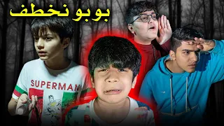 خبر حزين و مؤثر و بوبو ندم عائلة بشاير 