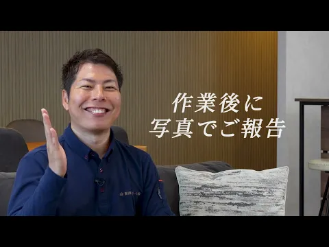 ◎関西限定◎協会認定の安心遺品整理｜高価買取