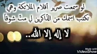 دعاء اللهم ارزقنا الشفاعه والقناعه اللهم حببنا في صلاة الجماعه للشيخ محمد جبريل دندنها