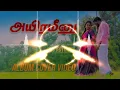 Download Lagu Ayira meenu pidikka ponen athula song dj psycho 😈 use headphone 🎧