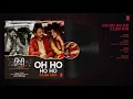 Oh Ho Ho Ho - Club Mix Audio Song | Hindi Medium | Irrfan Khan ,Saba Qamar | Sukhbir, Ikka