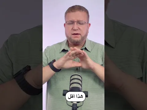 هل تستطيع ان تحرك يدك