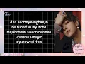 Download Lagu WAYV - KICK BACK (KOREA VERSION) EASY LYRICS
