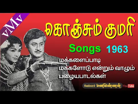 Mappillaiye Mappillaiye - YouTube
