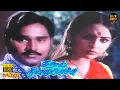 Lagu Thooral Ninnu Pochchu Full Movie HD | Bhagyaraj | Sulakshana | M. N. Nambiar | Hit Movies