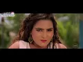 Download Lagu Dehiya Bhitar Uthe Gajbe - FULL SONG | BHOJPURI SONG | BHOJPURIYA RAJA