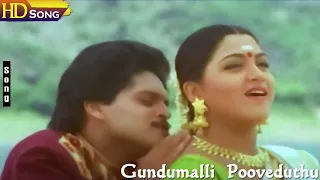 gundumalli pooveduthu hd vairamuthu s p b swarnalatha karan khushbu colour kanavugal