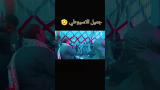 اللي عنده مره حلوه عنده كل يوم فرح    جميل الاسيوطي  جميل الاسيوطي  الاسيوطي  مدح  دندنها