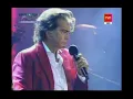 Jose Luis Rodriguez - Culpable Soy Yo (Festival De Antofagasta, Chile 15-02- 2014)
