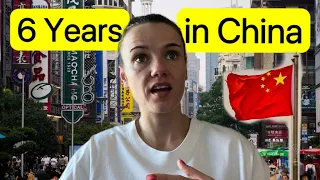 在中国长期生活的真实情况：6年生活经历