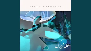 هله زیرک دندنها