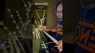 يا دنيا و حسبي على اللي خان دندنها