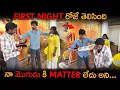 Lagu (PART2)🤬First Night రోజే తెలిసింది నా మొగుడికి Matter లేదు అని😭|Arjun Vlogs