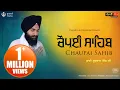 10 Bhai Gurbaz Singh Ji