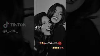 وينك يانور العين شتاقيتلك ستورياتي اكسبلور لايك متابعه Cneᴅɪᴛᴢ 