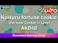 Download Lagu Koisuru fortune cookie – AKB48 (Romaji Karaoke with guide)
