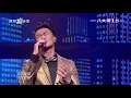 20190421 林俊逸  《輸了你贏了世界又如何》【就愛瘋音樂】EP12 GTV八大電視官方HD