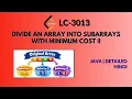 Divide an Array into Subarrays with Minimum Cost II - Leetcode 3013 Java-Hindi