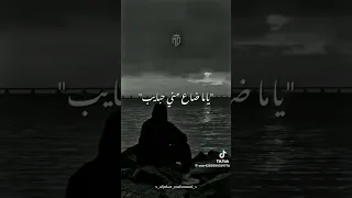 انا رايح مش راجع فى طريق كله مواجع 