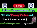 o level Python important o level m3r5 most important true false in hindi