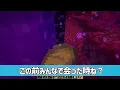 ✂リアルで待ち合わせしたら…先に着いたおらふくんが泣きそうになっちゃう事件が発生⁉ｗ ＃ドズル社 【おんおらめん/ドズル社切り抜き】【ドズル/ぼんじゅうる/おんりー/おらふくん/おおはらMEN】