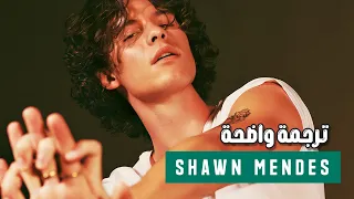 أغنية شون مينديز الجديدة علميني كيف أحب Shawn Mendes Teach Me How To Love مـتـرجـمـة 