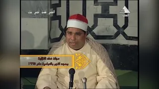 تلاوة رائعة من سورة الحجرات من مسجد النور بالعباسية بالقاهرة عام     م للشيخ محمد الليثي رحمه الله   دندنها