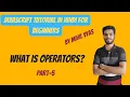 Javascript Operators Javascript Operators Tutorial Javascript Tutorial In Hindi