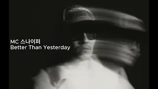 𝐏𝐥𝐚𝐲𝐥𝐢𝐬𝐭 2000년대 국힙 Vol 3 MC 스나이퍼 모음 Zip Moodmode Mc스나이퍼 국힙플리 2000년대힙합 Lattemood 