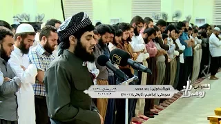 رعد الكردي    تلاوة هادئة من سورة إب راهيم              دندنها