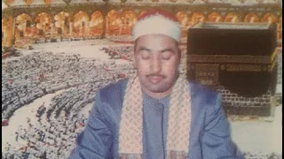 الشيخ محمد محمود الطبلاوى سورة الفاتحه نادرة من اذاعه القرأن الكريم 