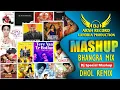Download Lagu Non-Stop Bhangra Mashup 2025 🔥 | DJ Arsh Record Remix | New Punjabi Dhol Beats | Lahoria Productions
