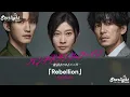 ドラマ 『パンチドランク・ウーマン -脱獄まであと××日- 』 OP 主題歌 「Rebellion」 SixTONES 【Kan/Rom/English Lyrics 歌詞】 オープニングテーマ