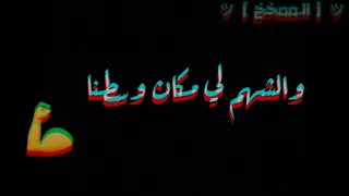 انا وسط ناس بيتعملي 100 حساب احمد سعد وحسن شاكوش حاله واتس اب 