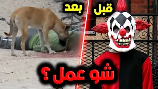 ليش القاضي حكم بأعدامه وتقطيع جسمه لـ 100 قطعة ورميها للكلاب 