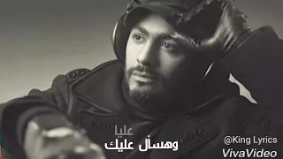 حالات واتس اب   تامر حسني  قالي خلينا اخوات  دندنها