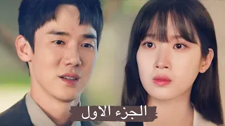 البطل والكرامة اتنين ميعرفوش بعض ملخص مسلسل معادله الحب The Interest Of Love  البطل والكرامة اتنين ميعرفوش بعض ملخص مسلسل معادله الحب The Interest Of Love