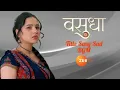 Download Lagu Vasudha Sad Title Song Background Music ZEE TV