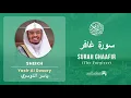 Download Lagu Quran 40   Surah Ghaafir سورة غافر   Sheikh Yasir Al Dosary - With English Translation