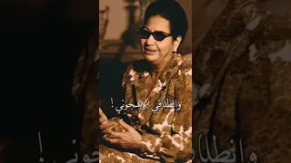 انت يا جنة حبي ام كلثوم كوكب الشرق 