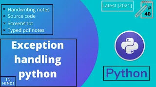 Exception handling in python in Hindi python full course for beginners 2021